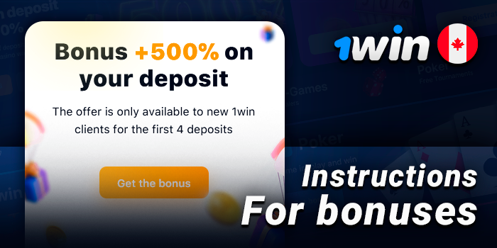 How to get a bonus at the bookmaker's site 1Win - instructions for activation